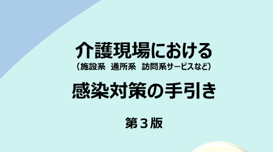 HIV 感染を防ぐ他の戦略は何ですか?